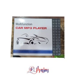 رادیو پخش خودرو car MP3 player